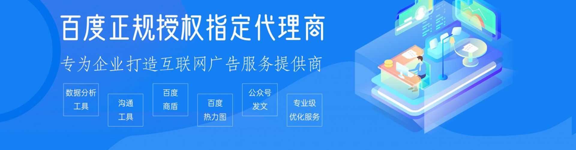 内蒙古sem开户