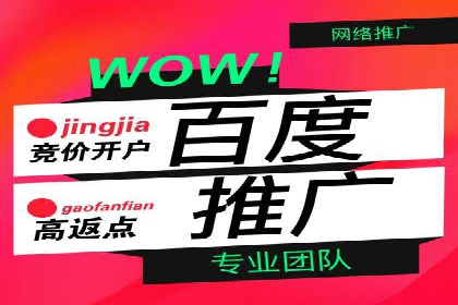 案例解析：SEM代运营公司如何为企业带来精准流量